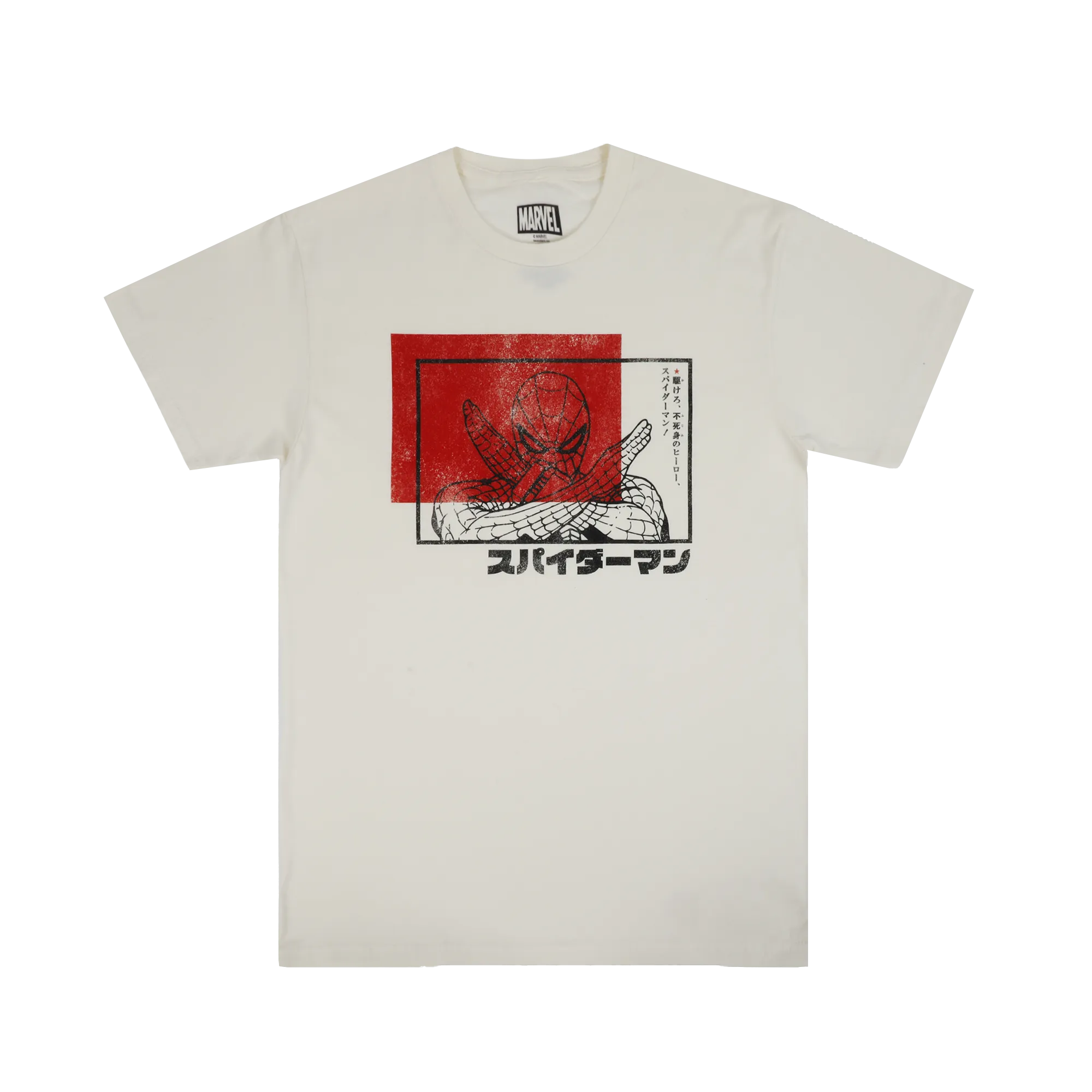 Run, Unbreakable Super Hero Spider-Man Tee